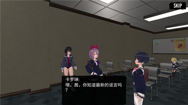 Scary School Simulator图3