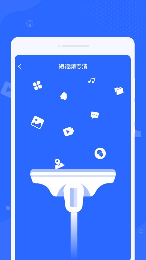 啄木鸟清理app图2
