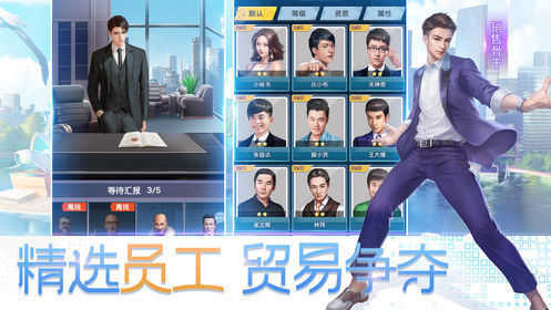 迷你经营游戏图1