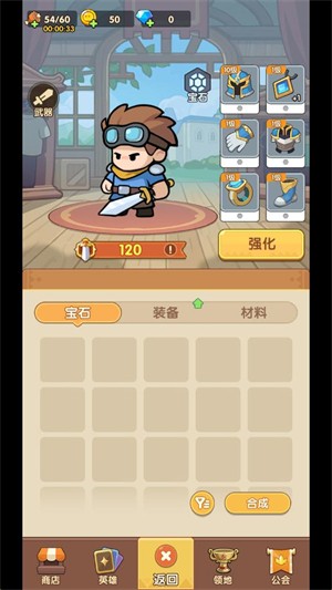 合击塔防游戏图1