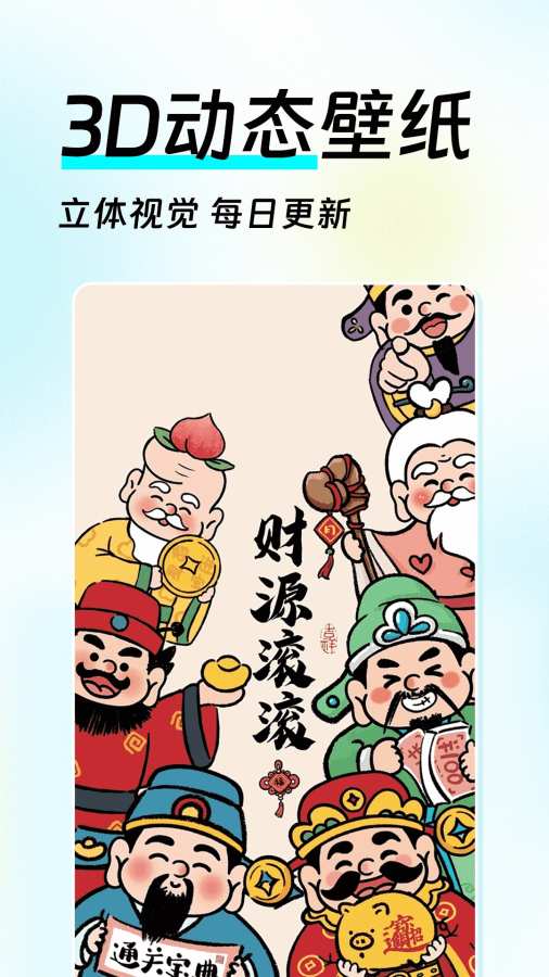 全局透明皮肤app