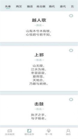 多多高手游戏