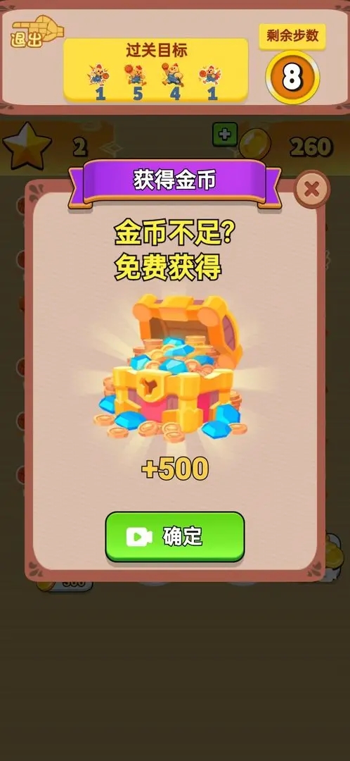 数海轻舟游戏
