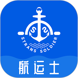 航运士app图标