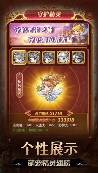 不思议地下城九游版图3