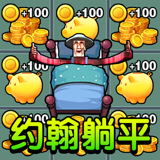 双人来挑战游戏图标