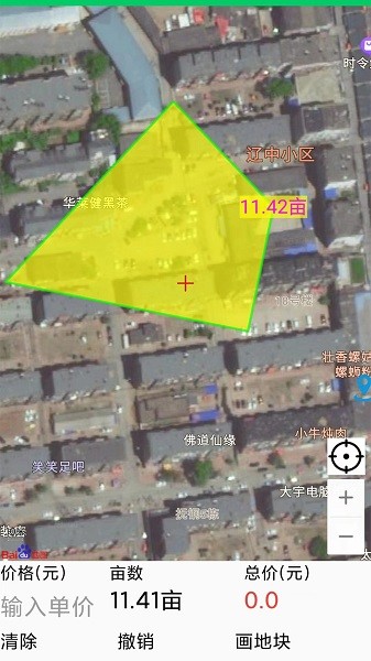 GPS测亩仪app图1