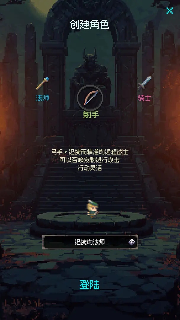 地牢摸鱼王（TapTap测试版）游戏