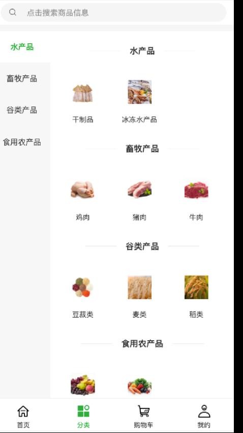 烛影餐饮app