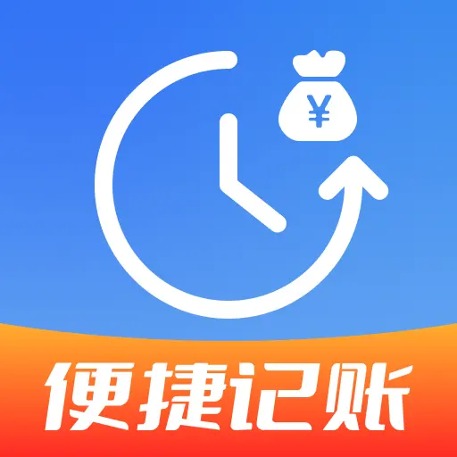 工地考勤记录最新版图标