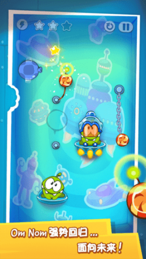 Cut the Rope Time Travel图1