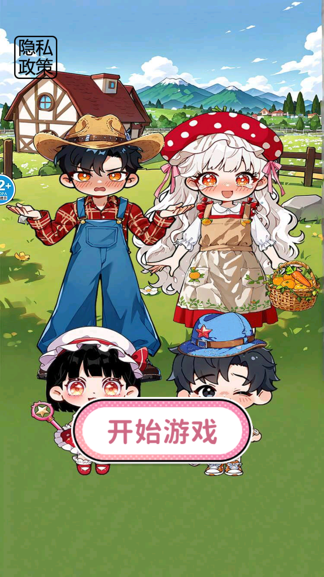 过家家安静书手机版