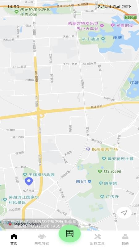 百斗卫星街景地图app图1