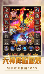 魔剑奇兵游戏木蚂蚁版图2