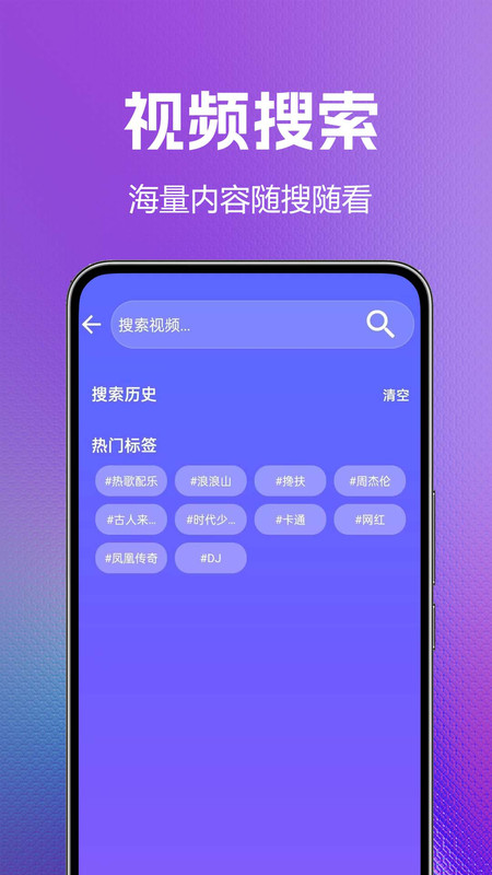 海量手机铃声全免app图2
