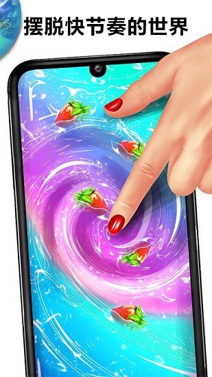 仿真史莱姆益智模拟器图1