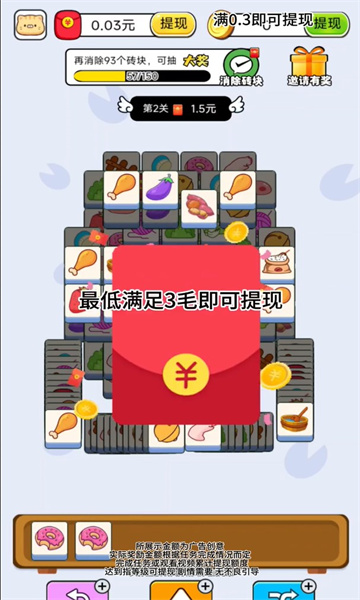 果冻萌怪游戏