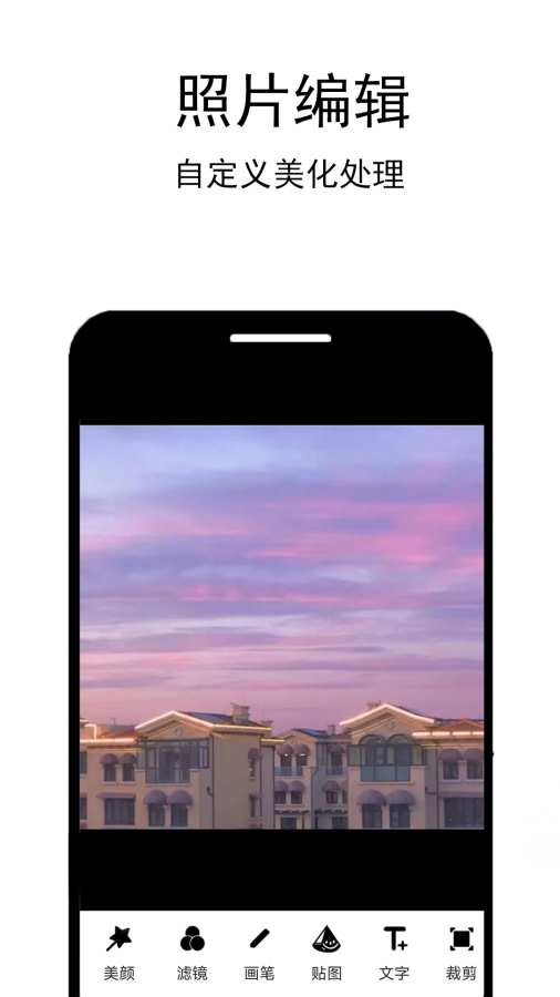 照片恢复扫描app
