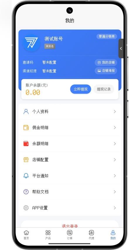 林夕号卡app图3