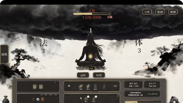 我独自飞升成仙游戏