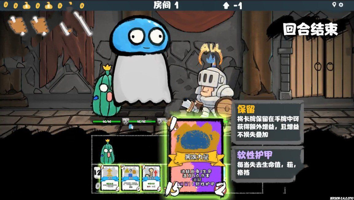 怪兽合成模拟器图1