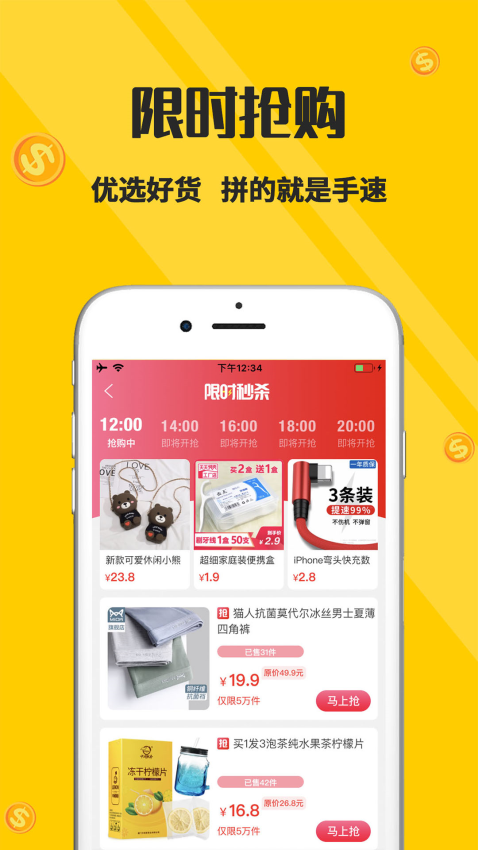 喵小二app图2