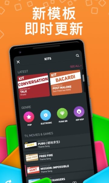 Super Pads游戏图2