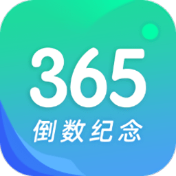 掌上倒计时app图标