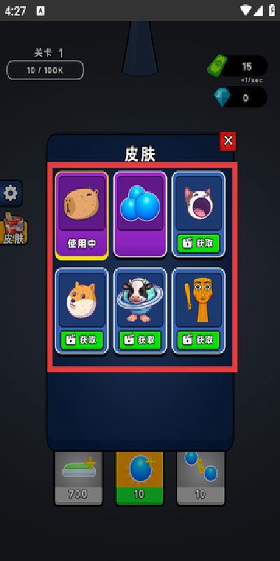 智商叠高高游戏