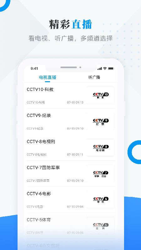 美好富锦app图2