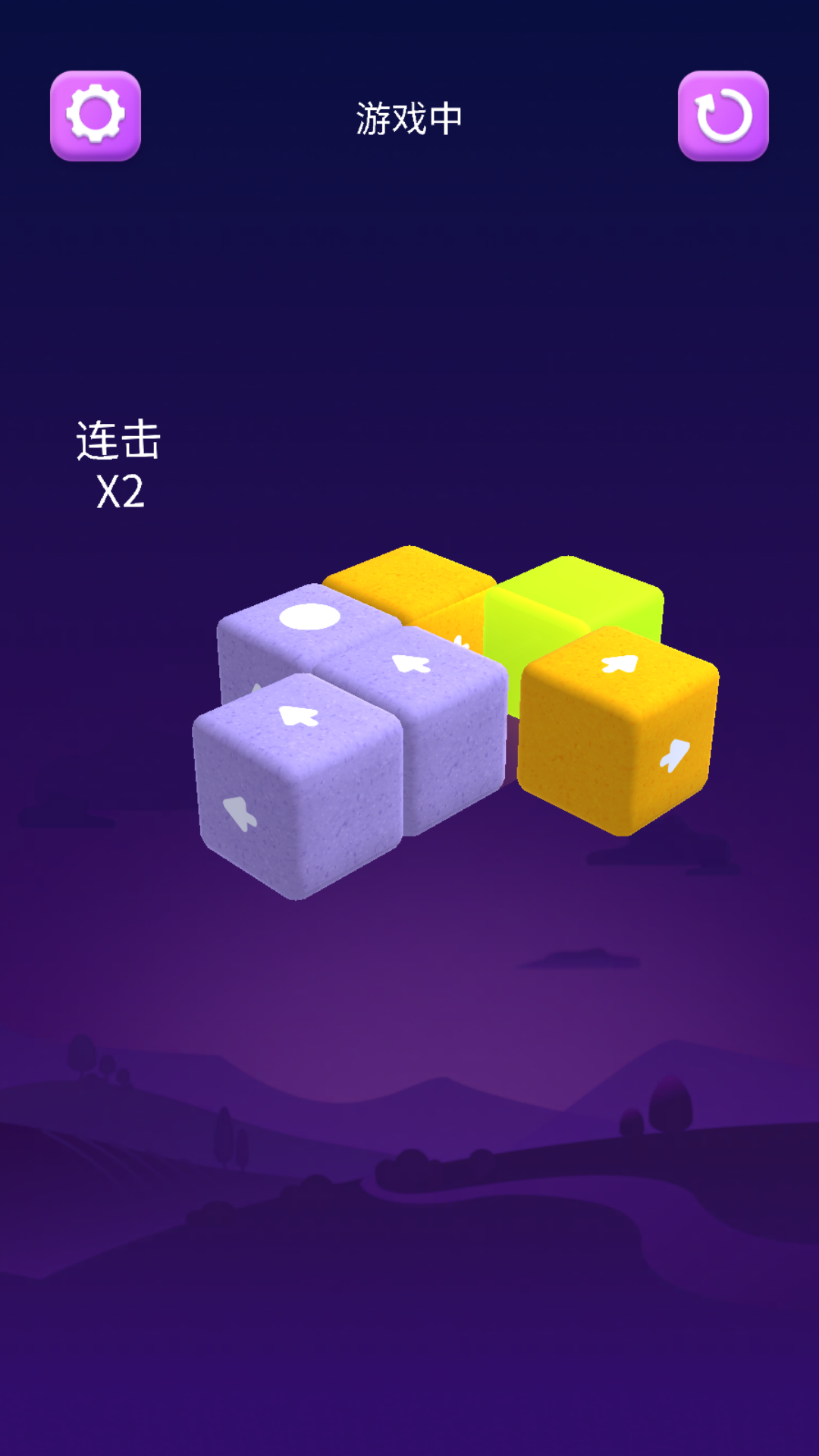 消除我在行游戏