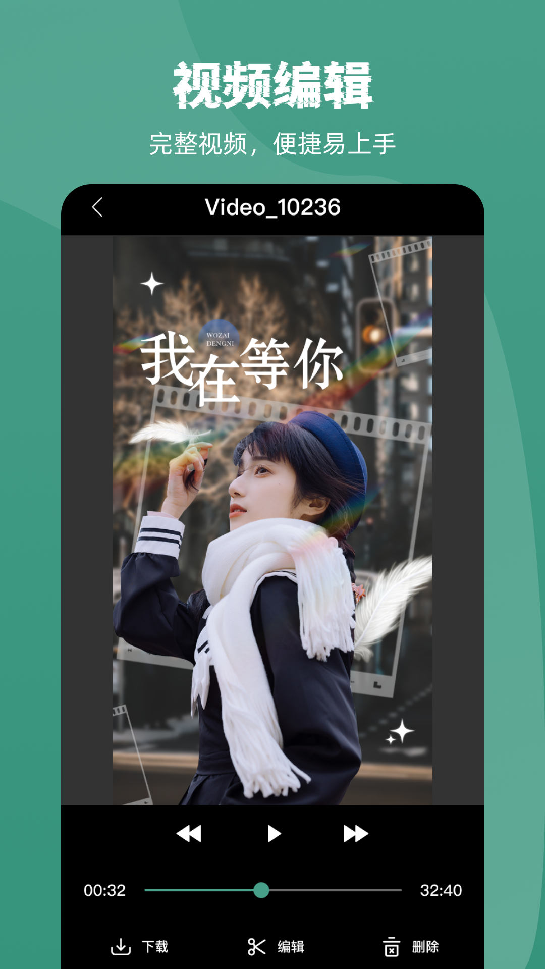 屏幕录制record软件图3