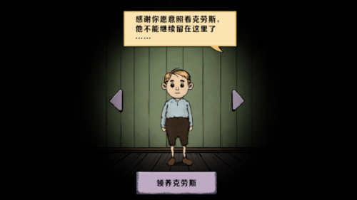 养宝宝模拟游戏
