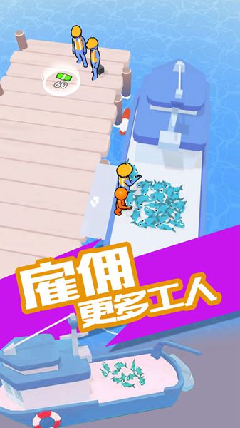 我的港口手机版
