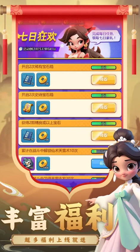 无上神兵手游图1