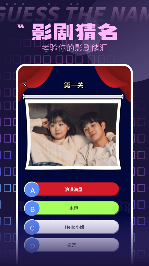 游戏空间app