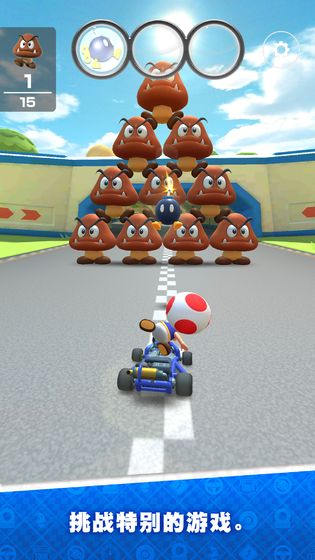 Mario Kart手游图3