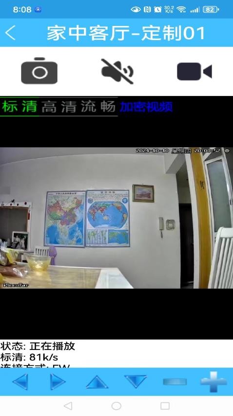 加密视界app