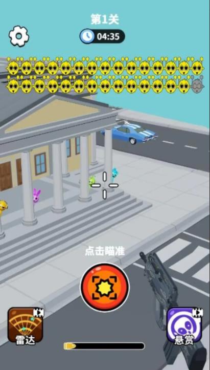 狙击外星人找到外星人游戏图2