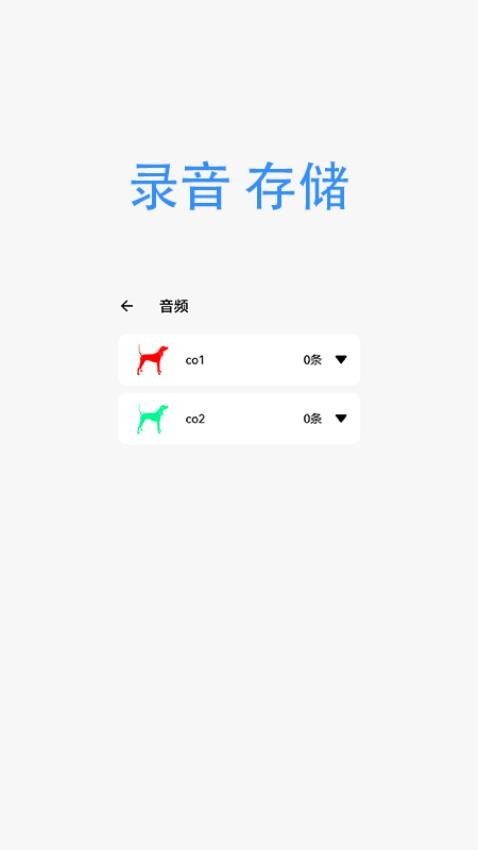 TR-dog软件