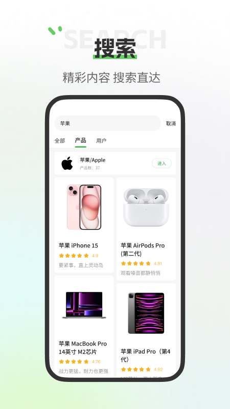 评物app图3