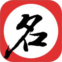 宝宝起名取名助手app图标