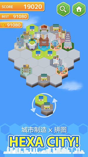 六角城市(Hexa City!)图3