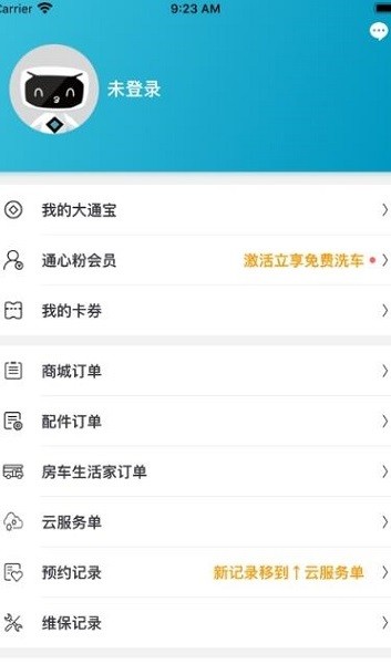 i大通app