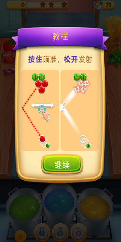 心灵泡泡乐游戏