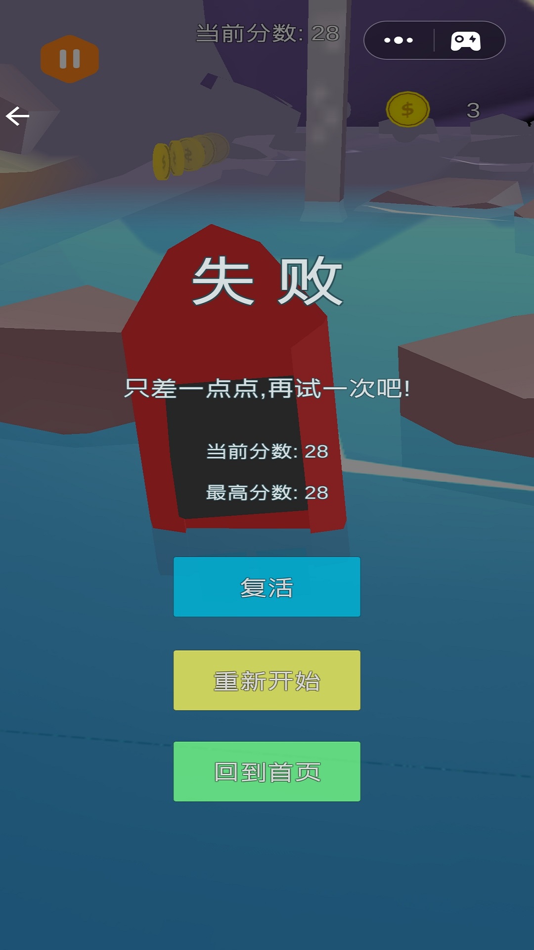 开船驾驶模拟游戏图3