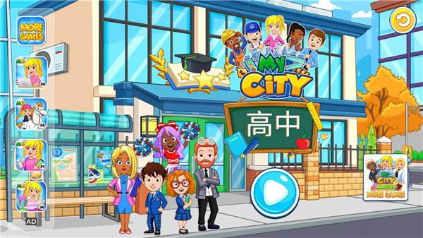 My City : High School手游图1