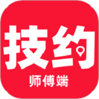 技约师傅端app图标