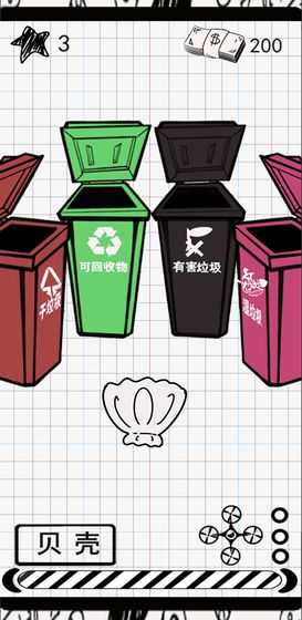 垃圾游戏图2