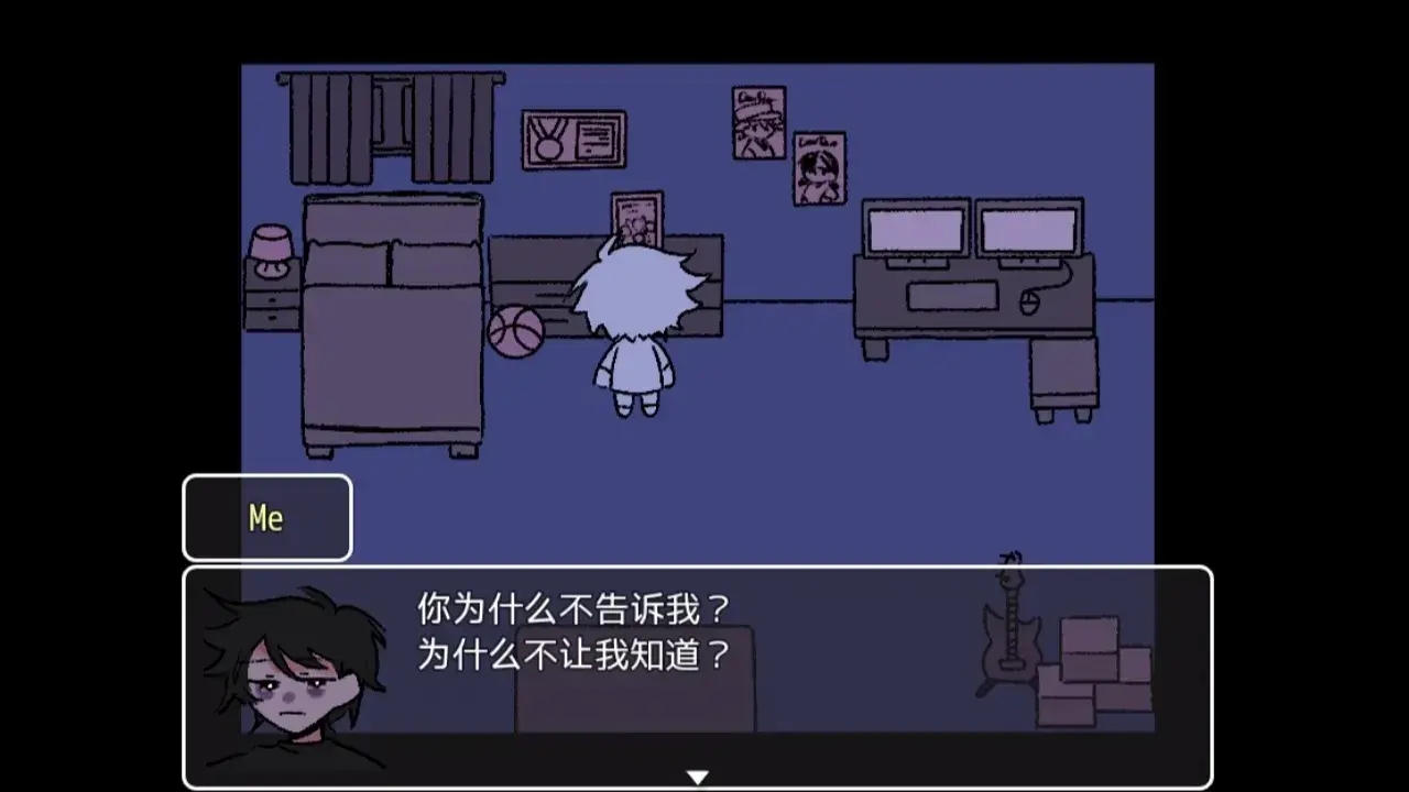 求救信号中文版图2